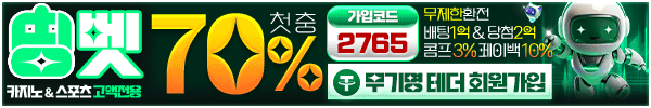 띵벳