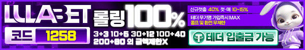 룰라벳