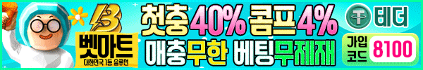 벳마트