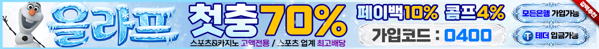 올라프