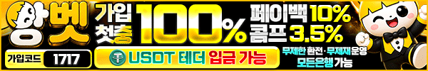 지엑스벳