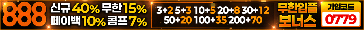 888