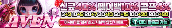 아벤카지노