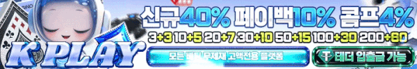 케이플레이