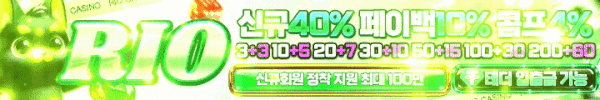 리오