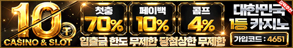 텐