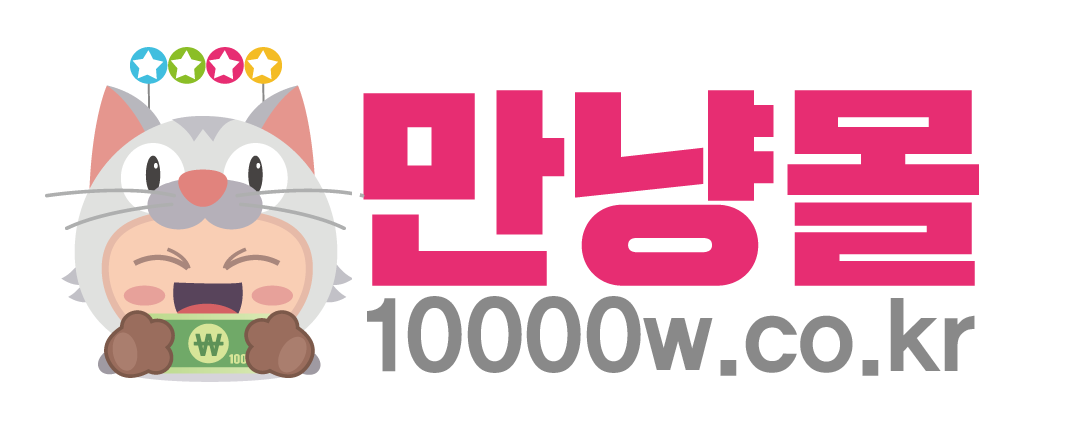 만냥몰