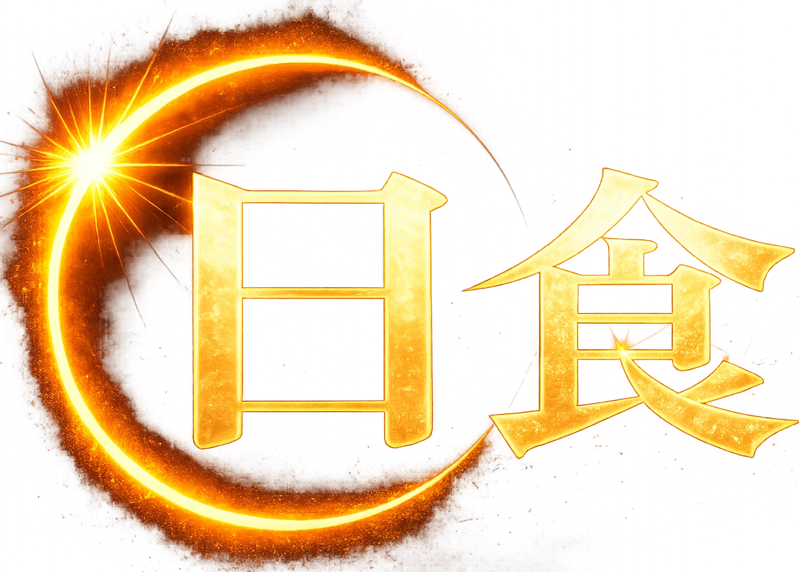 일식카지노