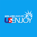 유에스엔조이