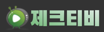제크티비