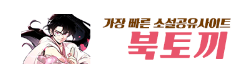 마나토끼